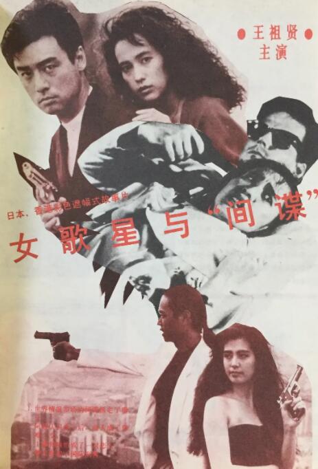 国产大片线上免费看